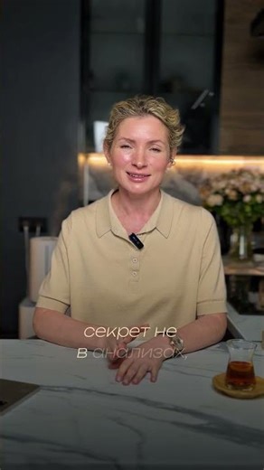 ТАЙНЫЙ КОД ВАШЕГО ЗДОРОВЬЯ🧬