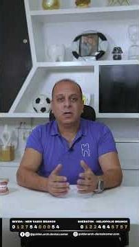 Crown lengthening | Golden Arch Dental Clinic – Dr. Youssef Sarwat | MAZCODEX Reel