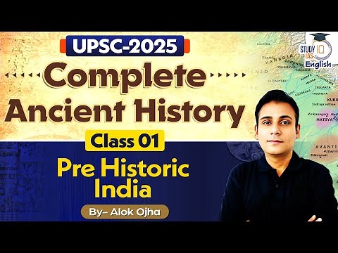 Complete Ancient Indian History || Lecture 1 Pre Historic India || UPSC CSE 2025 || Alok Ojha