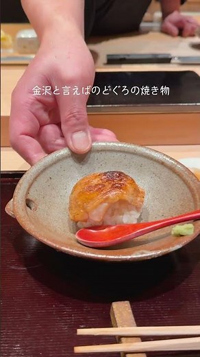 Do you know about the "hidden sushi spot" that 90% of Kanazawa residents still don't know about?