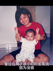 这个月，我真的经历了太多太多的惊天动地事。 我站在万人舞台，成就了自己的梦想 我在现实生活前，有了选择的权力 我处在家人身边，有了被保护和保护别人的能力 真的遇见事，才知道所有一切来之不易，担心难过我肯定也是会。紧张失措我一定有。可是反弹速度和先处理事情再开始情绪的态度我也很好的控制。 曾经的我真的没有能力让孩子去私人医院，直到现在我可以有底气做任何事情，包括先救人再看钱… 曾经的我只是一个小女人遇见事情束手无策， 没有任何人力资源。现在生命中都是人生贵人，给予不同状况资源… 美国潜能成功学家罗宾说：“面对人生逆境或困境时所持的心态，远比任何事都来得重要。”这是因为，积极的心态和消极的心态直接影响事情的结果。其实这些底气，心态都是这一路来，在拼搏的过程中积累的… 心里尤其感激，这一路走来带着我的svo 兄弟姐妹们。让我每一个难关都有你们陪伴。我是最幸福的SVO 女人Vivian Chong🥰🥰🥰 #大步跨过顺顺利利 #svo女人 #大吉大利人没事就好 | Vivian Chong