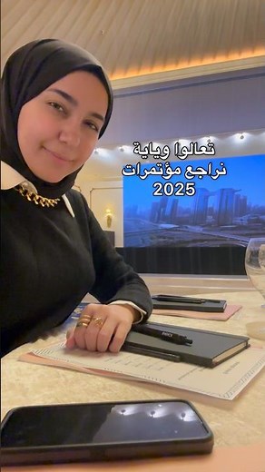 واحد من اهدافي ب 2025🥹♥️