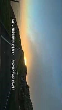 夕暮れ迫る、秋風天狗高原をゆく！ 高知県 津野町 四国カルスト天狗高原 長沢の滝 本動画のコース紹介には Google マップ（地図データ ©Google）を使用しています。