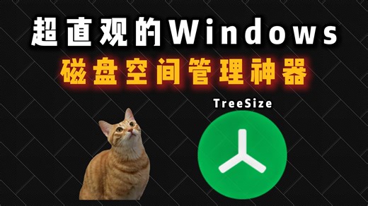 分享有用的工具（010）