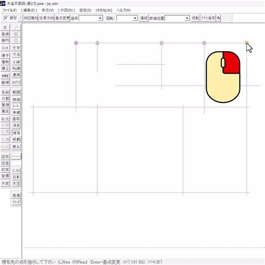 複写より速く柱を一括で入れる【Jw_cad 使い方.com】#Shorts