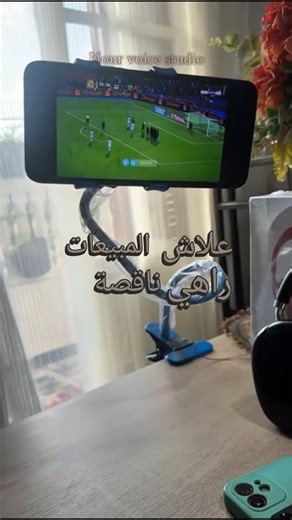 Nour | Voix off on Instagram: "Voix off professionnel pour vos projets ✅ . . #voiceoverstudio #voixoff #voixofffeminine #voixofffrançaise #voixoffprofessionnelle"