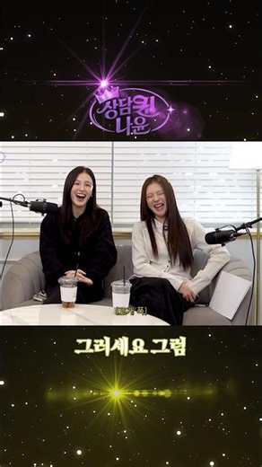 Is that so then? Do we really have to go that far?