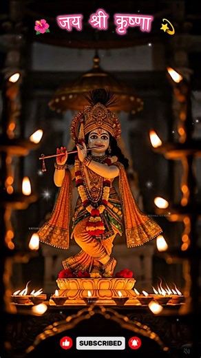 💫जय श्री कृष्णा 🌺#kishan #kanhaiya #short #viral #bhakti #shortvideo #trending#ytshorts #viral #love