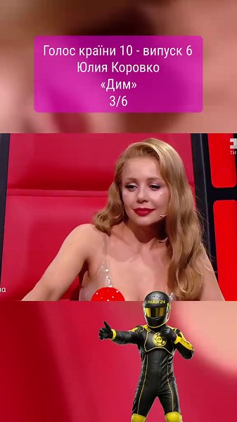 #вокал #голос #шоу