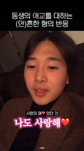 ▶️MeloMance | Kim Min-seok is a famously devoted "younger-brother-loving" big brother