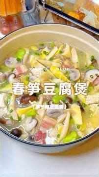 Spring Delight | A Soup So Delicious Enough to Make Your Eyebrows Flutter: Bamboo Shoot and Tofu ...