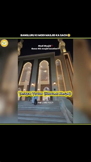 Bengaluru ke modi masjid ka sach 🧐! | #shorts #facts