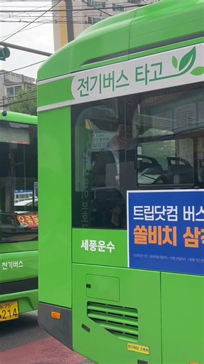 6640B번 2804호와 구로07번 5214호 레전드 기차놀이 ㄷㄷ
