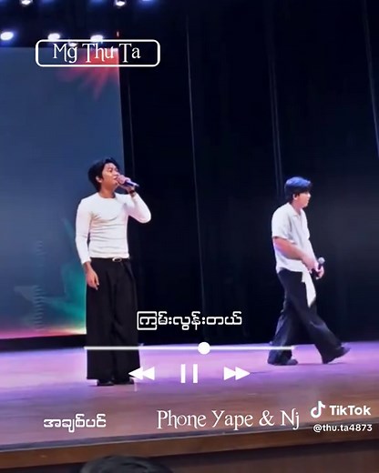 Mar Mar Aye Songs: Myanmar Solo Voice Edit