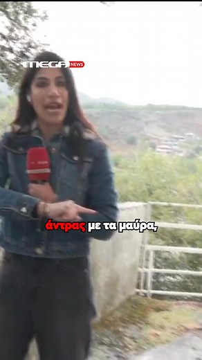 🔴 Η κάμερα του Live News και η Ελευθερία Σπυράκη βρέθηκε στο σημείο της άγριας συμπλοκής στα Βορίζια Κρήτης, εκεί όπου γράφτηκαν τα δραματικά δευτερόλεπτα του μακελειού. Η αυτοψία αποκάλυψε το οπτικό πεδίο από το οποίο οι δράστες πυροβόλησαν από το “μπαλκόνι”, με τις διακεκομμένες ριπές από καλάσνικοφ να αποτυπώνονται στο βίντεο-ντοκουμέντο που οδήγησε στη σύλληψη του 43χρονου γαμπρού του 39χρονου. Η έρευνα συνεχίζεται, καθώς οι αρχές επιχειρούν να χαρτογραφήσουν πλήρως το σημείο της συμπλοκής 