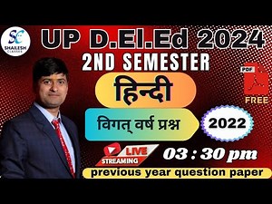UP D.El.Ed hindi previous year question solution 2022 // हिन्दी // solved by ashutosh sir