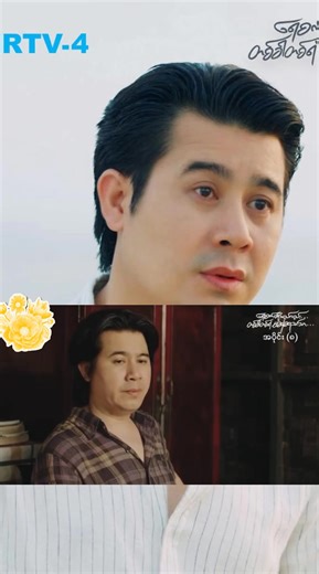 နေတိုးသနားဖို့ကောင်းတယ်💔🍿 Part-8/3 #ရေစက်တို့သည်လည်းတစ်ခါတစ်ရံမဆုံဆည်းသာ #movie #မြန်မာဇတ်ကားကောင်းများ #fyp #foryou