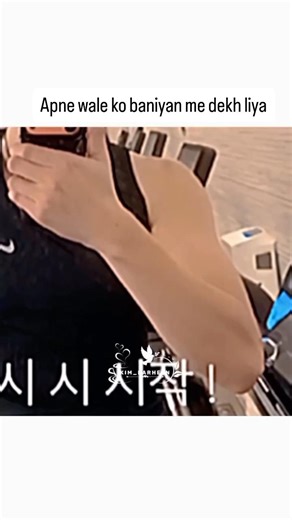 Apne wale ko baniyan me dekh liya🤣‪@BTS‬‪@TeAmSTARbts‬‪@JunaidWorld_bts‬#rm#rmbts#bts#shorts#viral