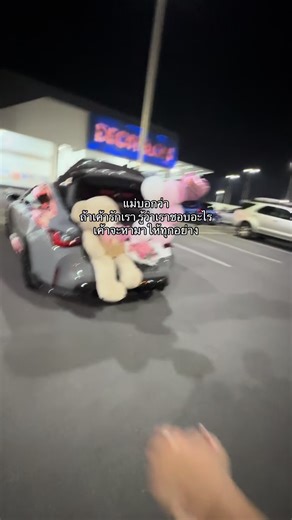 ความรักแบบให้ทุกอย่างที่รักต้องการ