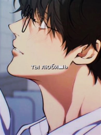 #потерянныйвоблаке #облако #ханыль #lostinthecloud #litc #cirrus #skylar #chanil #manhwa #fyp
