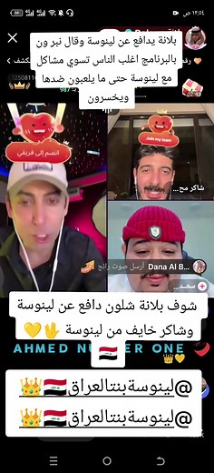 ‏@Hermes @لينوسة بنت العراق🇮🇶👑