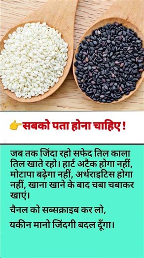 👉जरा सोचिये जब स्वयं को बदलना इतना आसान नहीं,तो फिर दुसरे को बदलना कैसे सरल हो सकता है!#healthtips