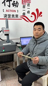 #Handheld Laser Marking Machine #Metal Engraving #Hard Plastic/Rubber/Leather Marking Tools | Metal Marking Machine