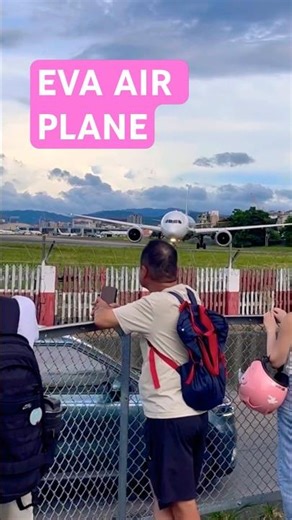 😃✈️🇹🇼 WOW! BEAUTIFUL PLANE EVA AIR ( TAIPEI TAIWAN ) / 哇！美麗的長榮航空飛機（台灣台北 ) #aviation #landing