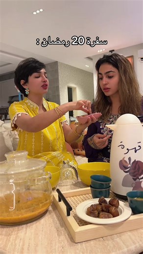 ‏بدت تتقلص السفرة عندكم ولا لسا 🤣🤣