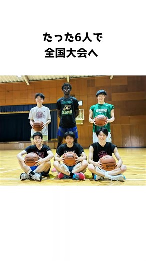 感動のバスケットボールストーリー