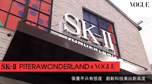 只有SK-II能超越SK-II！在日本打造充滿未來感的AR保養體驗，隔空也能檢測肌齡！ 快跟著V編一起直擊來自未來的保養！ >>更多細節: https://bit.ly/2QWebcQ #SK2Wonderland #SKIITW | VOGUE Taiwan