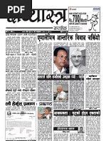 Digi Tech 4 Ld0266 4 Manual