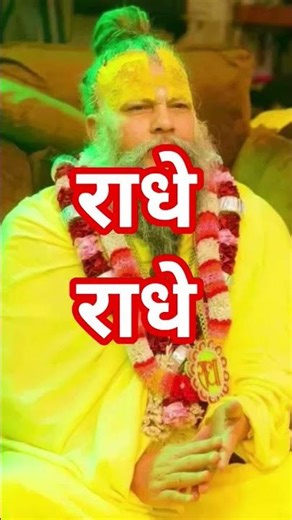 premanand ji mahraj #premanandjipravachan #vrindavanmarg #parmanandji #प्रेमवाणी