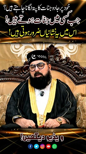 300K views · 12K reactions | پتریاٹہ شریف آستانہ کے گروپ میں شامل ہونے کے لیے دیے گئے لنک پر کلک کریں۔ Follow the Pir Azmat Nawaz | Patriata Shareef channel on WhatsApp: https://whatsapp.com/channel/0029VaCBhaD2v1IjoGRQGo3m #patriata_Shareef #karamat #peer_azmat_nawaz #fyp #fypchallenge | PIR AZMAT NAWAZ | Facebook