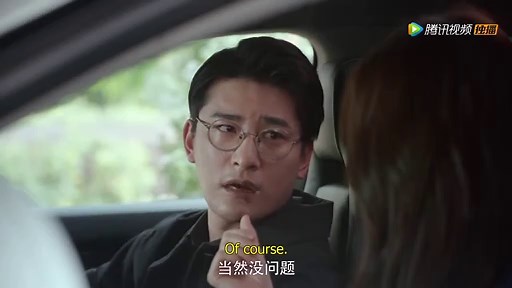 My Girlfriend is an Alien Season 1 Episode 11 with English subtitles Cdrama