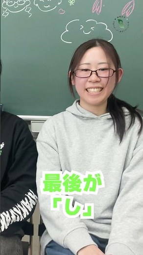 【頑張れ！】大学生が指文字で遊んでみた！ #手話動画 #群馬大学 #大学生