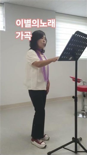 이별의노래#박목월작사#김성태자콕#가곡#유설 #더운여름 겨울의 정서를 느끼며~~~~