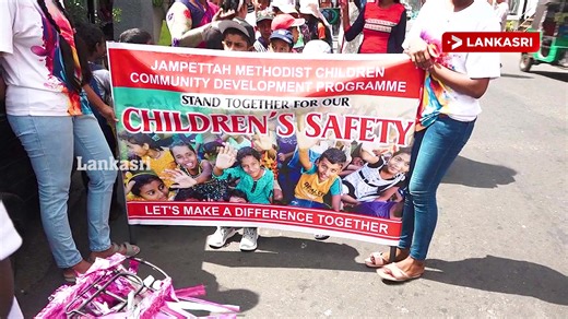 Jampettah methodist children community development programme Stand together for our childeren's safety | Lankasri TV