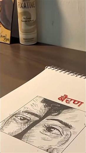 Bairan drawing💛, #art#drawing#viral#shorts