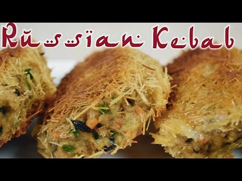 Russian Kebab Recipe | Chicken Russian Cutlet| Ramadan Special - Recipe No.1- Chicken Cutlet