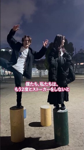 【MVついに完成】#僕はストーカーです / ASOBI同盟 2024.4.3 配信開始🎧同日 20時MV公開🎬 #ストーカーの歌 #ASOBI同盟 #オリジナル