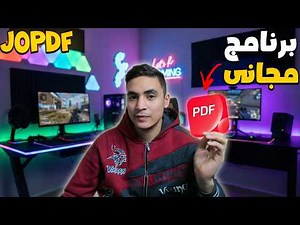 Best free PDF software 2026 🔥 Edit, convert, and merge easily | JOPDF