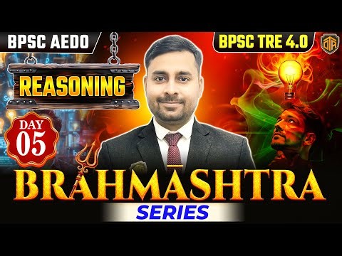 BPSC TRE 4.0 | BPSC AEDO Reasoning Class | Reasoning MCQs | Reasoning by Abhimanyu Sir #bpsc