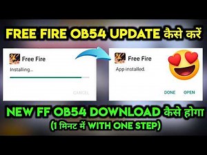 HOW TO UPDATE FREE FIRE OB54 APK DOWNLOAD KAISE KAREN LINK SE OB 54 APP NORMAL FF VERSION KAISE KARE