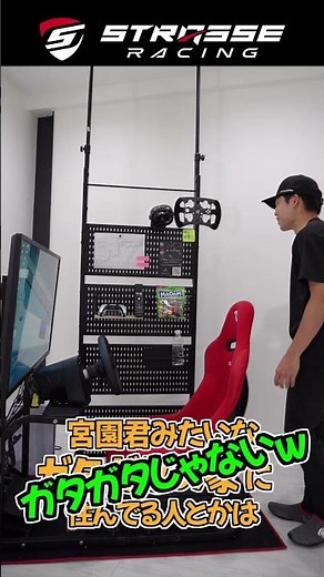 自分空間！部屋を仕切れる 突っ張り式パンチングボード紹介！【STRASSE】