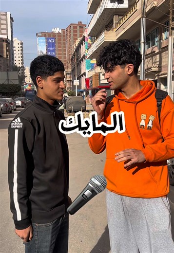 هدية رائعة من المحلة الكبرى