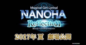 Magical Girl Lyrical Nanoha Reflection Film Casts Haruka Tomatsu, Satomi Satou