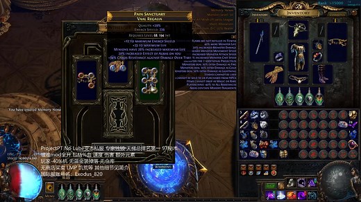 【万青】ProjectPT Actual HC激难专家独狼私服 天梯第一秘术 日常刷图&记忆