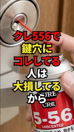 🔥350,000 views!! ︎Life hack that many people use incorrectly #Trivia #Lifehack