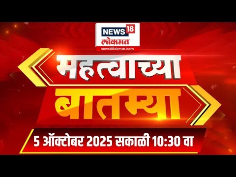 Mahatvachya Batmya | महत्त्वाच्या बातम्या | Marathi News | Amit Shah in Shirdi | Maratha Reservation